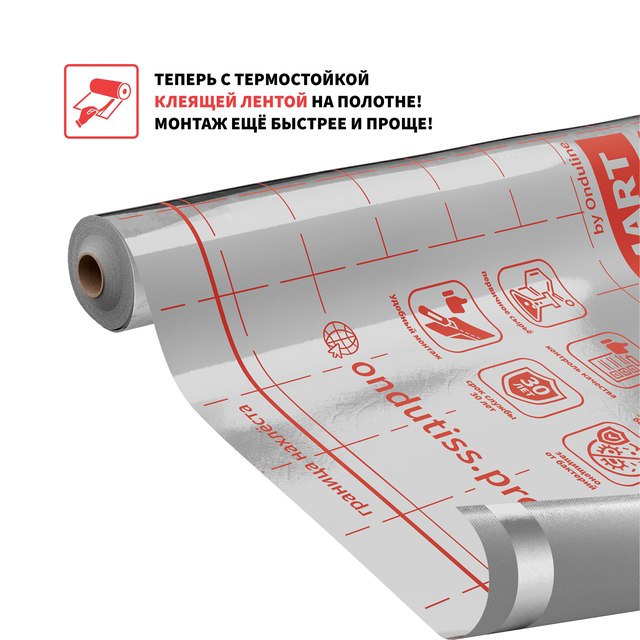 Изоляция SMART Termo (70м2)