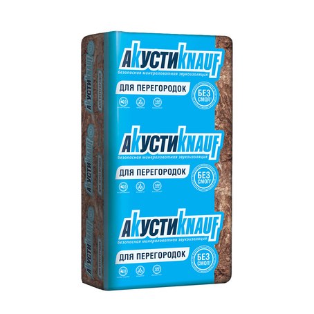 Кнауф(Акустик) 100/600/1230мм 6м2 0.6м3