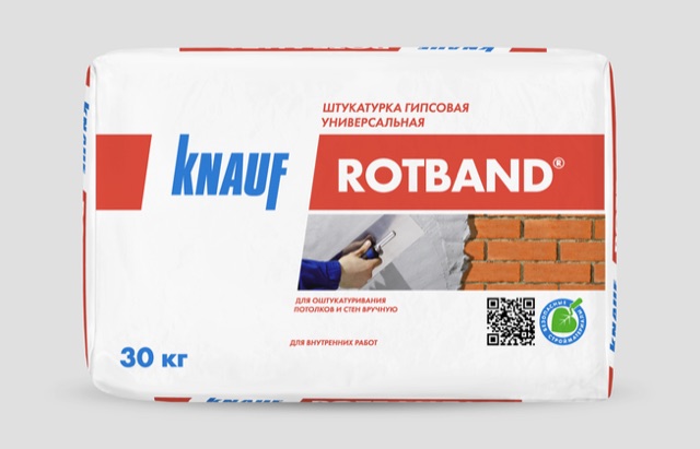 Штукатурка гипсовая (Ротбанд) 30кг
